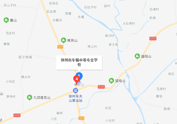 江蘇省車輻中等專業(yè)學校地址在哪里