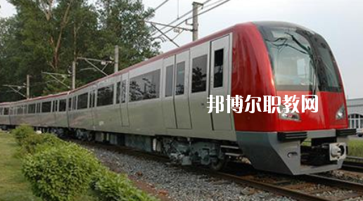 安徽2020年在鐵路學(xué)校學(xué)什么專(zhuān)業(yè)好