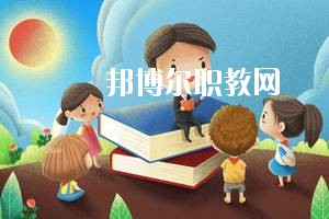 四川2020年幼師學(xué)校讀出來是什么文憑