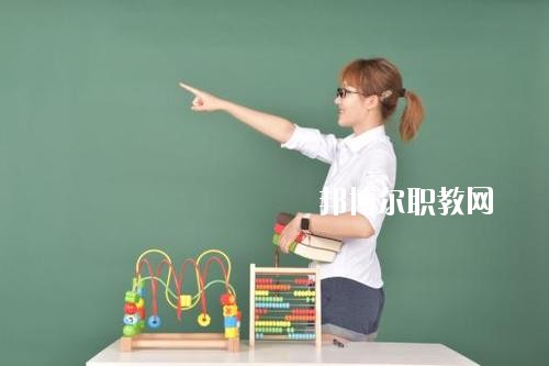 四川2020年去讀幼師學(xué)校學(xué)什么對以后好一點