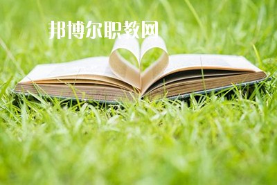 四川2020年讀幼師學(xué)校一年要多少錢