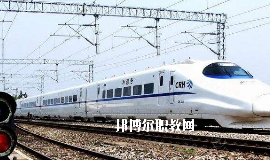 江西2020年中專鐵路學(xué)校可以考大專嗎