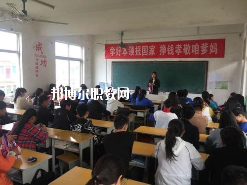 原陽(yáng)縣職業(yè)教育中心2021年有哪些專業(yè)