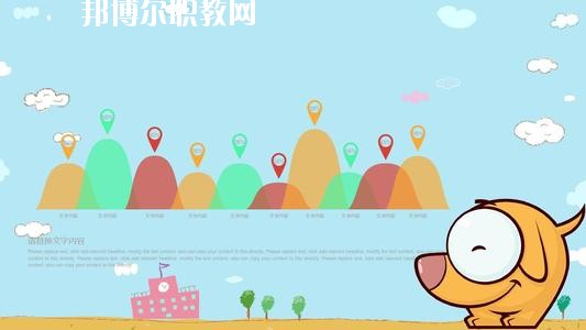 四川2020年幼師學校能學什么