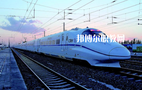 甘肅2020年現(xiàn)在讀高鐵學校什么專業(yè)好