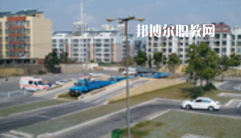 淮南市交通中等專(zhuān)業(yè)學(xué)校2020年招生簡(jiǎn)章