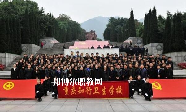 重慶2020年現(xiàn)在衛(wèi)校學(xué)什么專業(yè)好