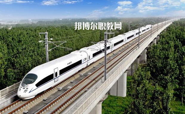甘肅2020年高鐵學(xué)校讀什么專(zhuān)業(yè)好