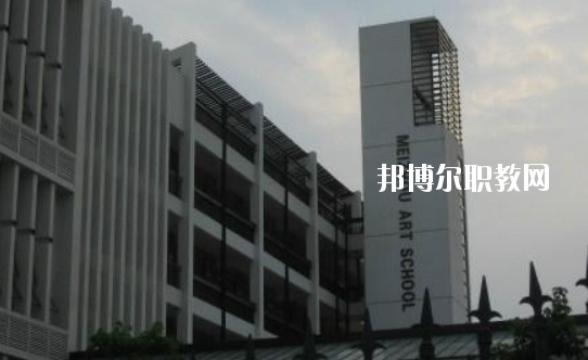 梅州藝術(shù)學(xué)校怎么樣、好不好