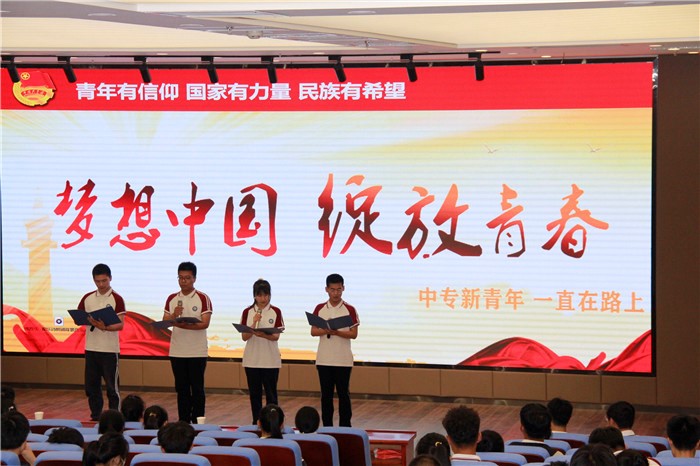 江蘇省新沂中等專業(yè)學(xué)校2020年報(bào)名條件、招生要求、招生對(duì)象