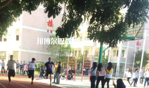 豐順縣職業(yè)技術(shù)學(xué)校2020年報(bào)名條件、招生要求、招生對(duì)象