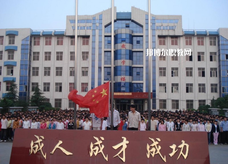 內(nèi)鄉(xiāng)縣職業(yè)中等專業(yè)學(xué)校2021年報(bào)名條件、招生要求、招生對(duì)象