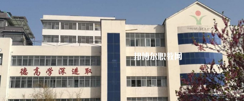 內(nèi)鄉(xiāng)縣職業(yè)中等專(zhuān)業(yè)學(xué)校2021年招生辦聯(lián)系電話