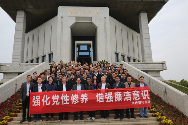 江蘇宿豫中等專(zhuān)業(yè)學(xué)校2020年招生辦聯(lián)系電話