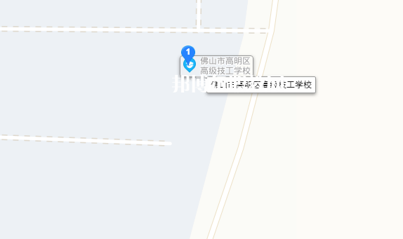 佛山高明區(qū)高級技工學校地址在哪里