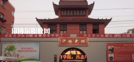 淮北市樹人中等專業(yè)學(xué)校2020年報(bào)名條件、招生要求、招生對象 