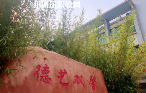 東莞華南職業(yè)技術(shù)學(xué)校2021年報名條件、招生要求、招生對象