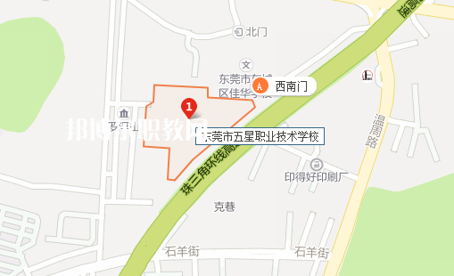 東莞五星職業(yè)技術(shù)學校地址在哪里 