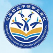 ?？h職業(yè)中等專業(yè)學(xué)校