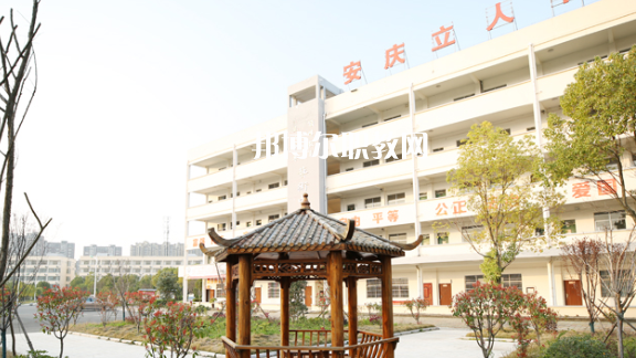 安慶立人中等專(zhuān)業(yè)學(xué)校地址在哪里