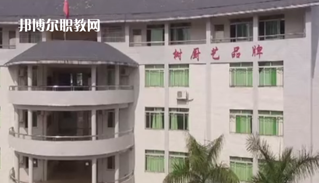 廣東廚藝技工學(xué)校怎么樣、好不好