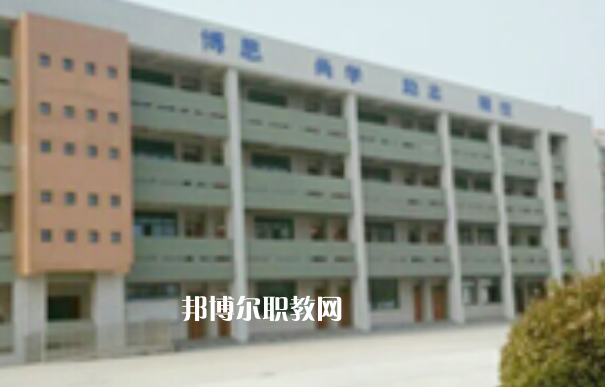連云港市海濱技工學(xué)校怎么樣、好不好
