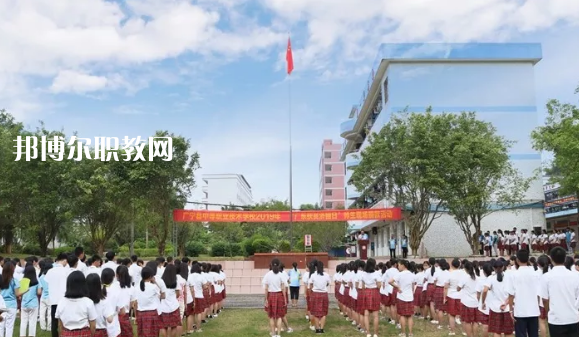 肇慶廣寧衛(wèi)生中等職業(yè)技術(shù)學(xué)校怎么樣、好不好