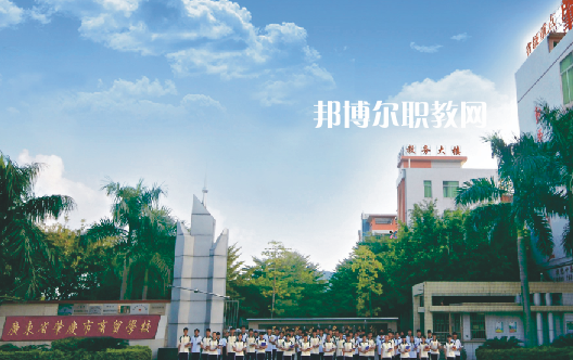 肇慶商貿(mào)中等職業(yè)學校2021年招生錄取分數(shù)線