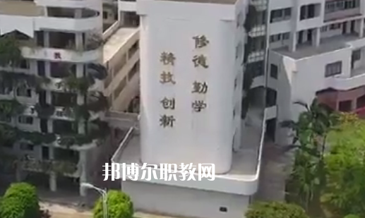 江門第一職業(yè)高級(jí)中學(xué)2021年報(bào)名條件、招生要求、招生對(duì)象