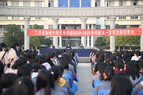江蘇贛榆中等專業(yè)學校2021年報名條件、招生要求、招生對象