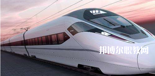 南寧2021年鐵路學校是什么意思