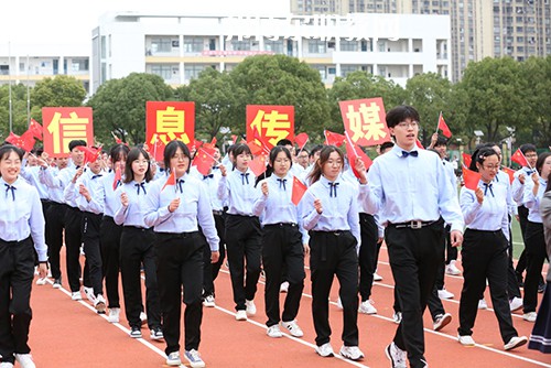 江蘇省吳中中等專業(yè)學(xué)校2021年報名條件、招生要求、招生對象