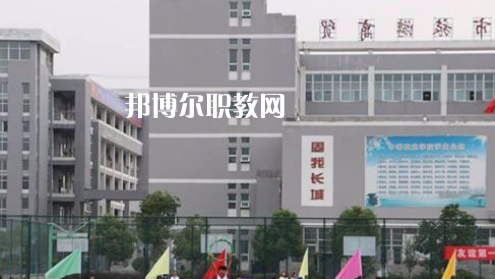 滁州市旅游商貿(mào)學(xué)校2021年報(bào)名條件、招生要求、招生對(duì)象