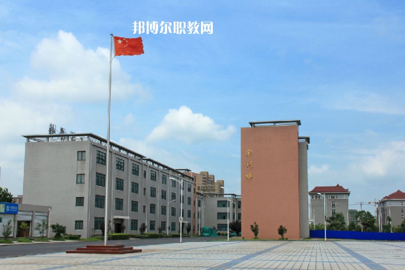 安徽安慶技師學(xué)院2021年報(bào)名條件、招生要求、招生對(duì)象