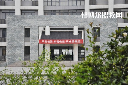 揚(yáng)州高等職業(yè)技術(shù)學(xué)校怎么樣、好不好