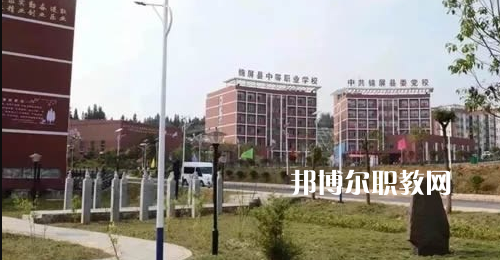錦屏縣中等職業(yè)技術(shù)學(xué)校2021年招生錄取分?jǐn)?shù)線(xiàn)