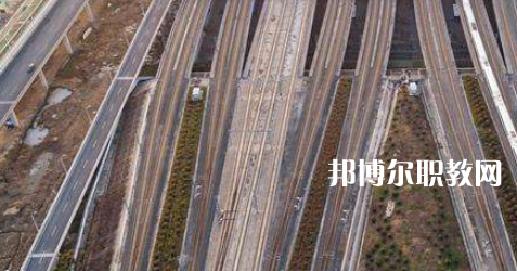 合肥2021年女生讀鐵路學(xué)校學(xué)什么專(zhuān)業(yè)好