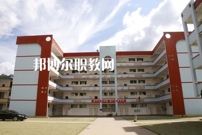 墨江縣職業(yè)高級中學(xué)2021年學(xué)費、收費多少