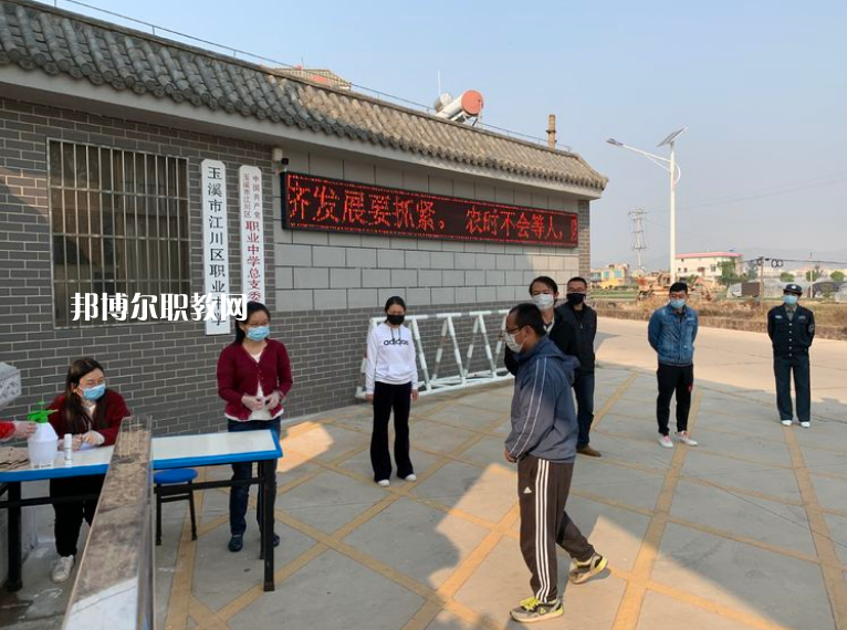 江川縣職業(yè)中學(xué)2021年報(bào)名條件、招生要求、招生對(duì)象
