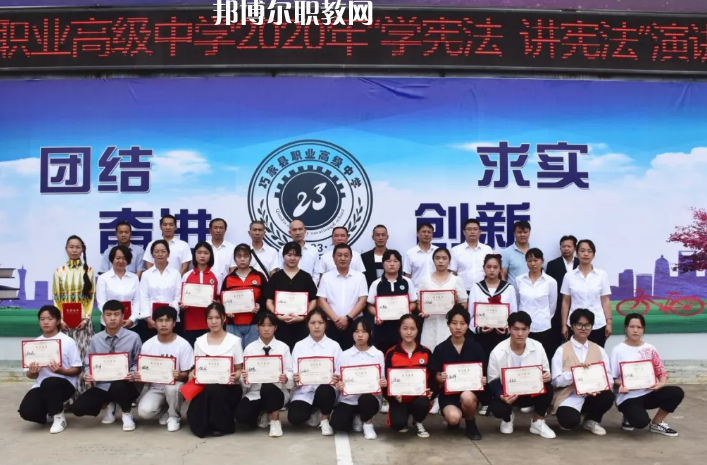 巧家縣職業(yè)高級中學(xué)2021年報名條件、招生要求、招生對象