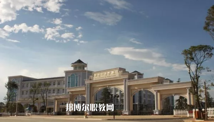 曲靖工商職業(yè)技術(shù)學(xué)校怎么樣、好不好