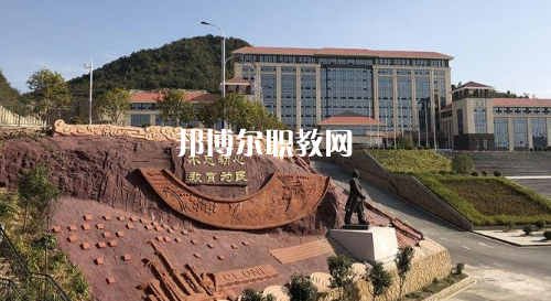 貴州城市職業(yè)學(xué)院中專(zhuān)部網(wǎng)站網(wǎng)址