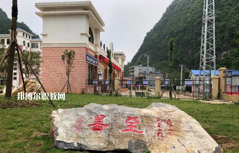 西疇縣職業(yè)高級(jí)中學(xué)怎么樣、好不好