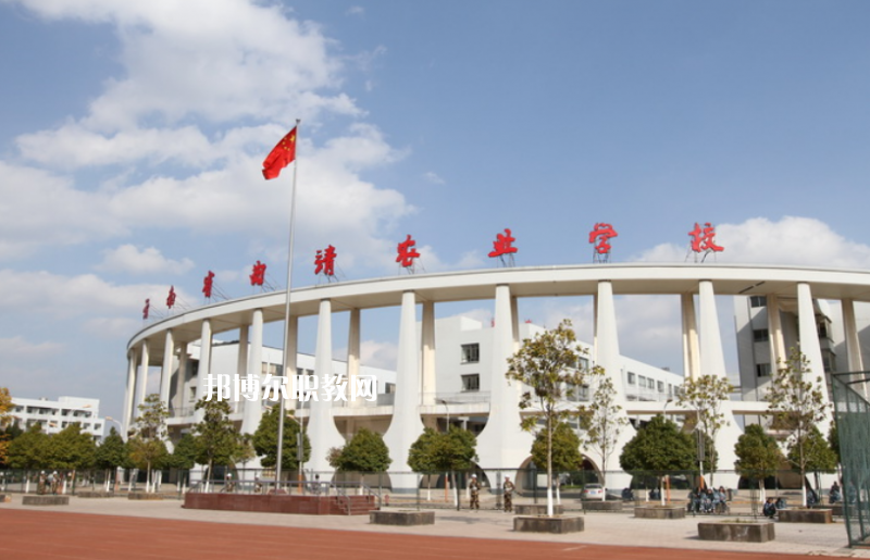 曲靖農(nóng)業(yè)學(xué)校2021年報(bào)名條件、招生對(duì)象