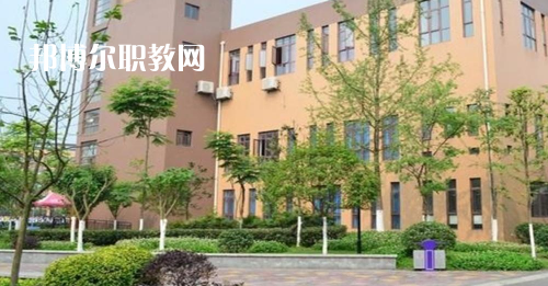 四川省郫縣友愛職業(yè)技術(shù)學(xué)校怎么樣、好不好