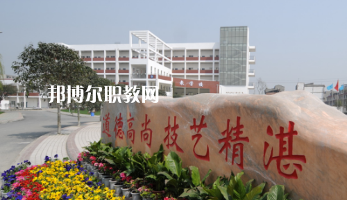 四川省商業(yè)服務(wù)學(xué)校2021年報(bào)名條件、招生要求、招生對(duì)象