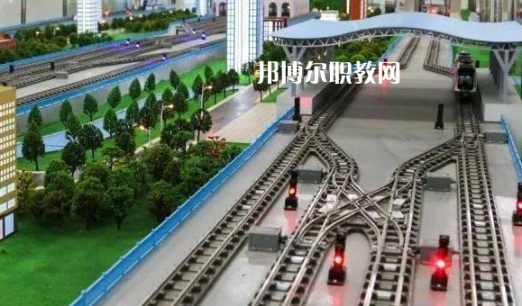 貴陽(yáng)2021年讀鐵路學(xué)校要多少錢(qián)