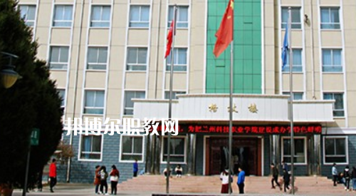 甘肅國防技工學(xué)校2021年學(xué)費(fèi)、收費(fèi)多少
