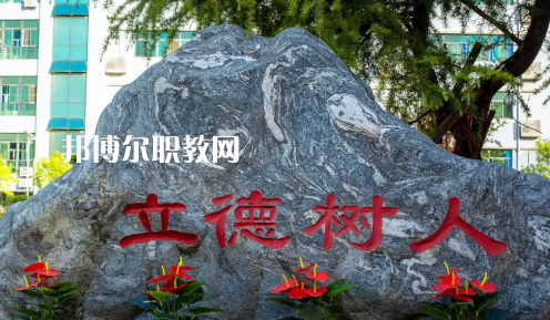 西安高新技師學(xué)院2021年報(bào)名條件、招生要求、招生對(duì)象