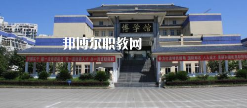 四川交通職業(yè)技術(shù)學院怎么樣、好不好